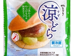 最近食べて美味しかったもの
