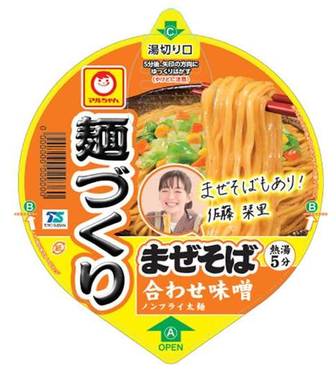 最近食べて美味しかったもの