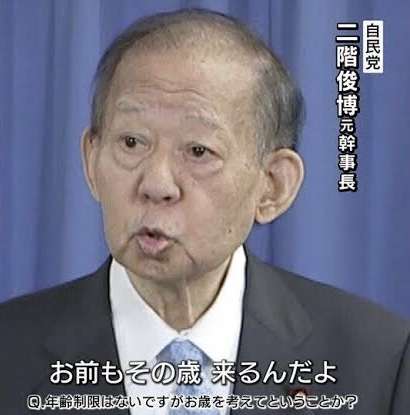 入院中の男性がベッドで心肺停止し骨折、死亡 同じ病室の男性逮捕 ロビーの椅子で殴り続け、流血で窒息させた疑い その後不起訴に
