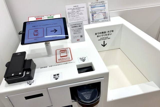 仕様が変わって戸惑った事