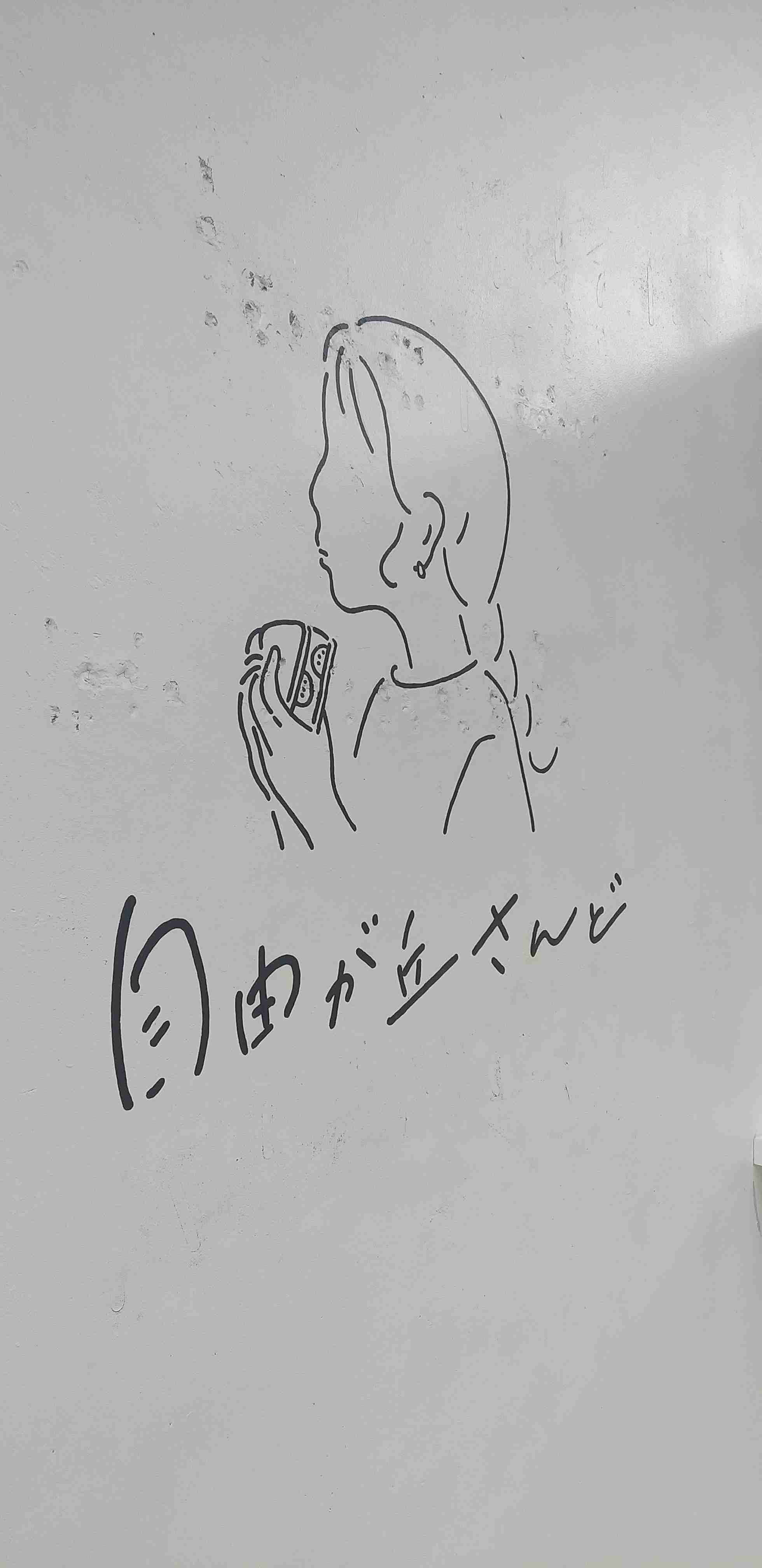 【ドラマ/映画】「美しい彼」を語ろう　Part21