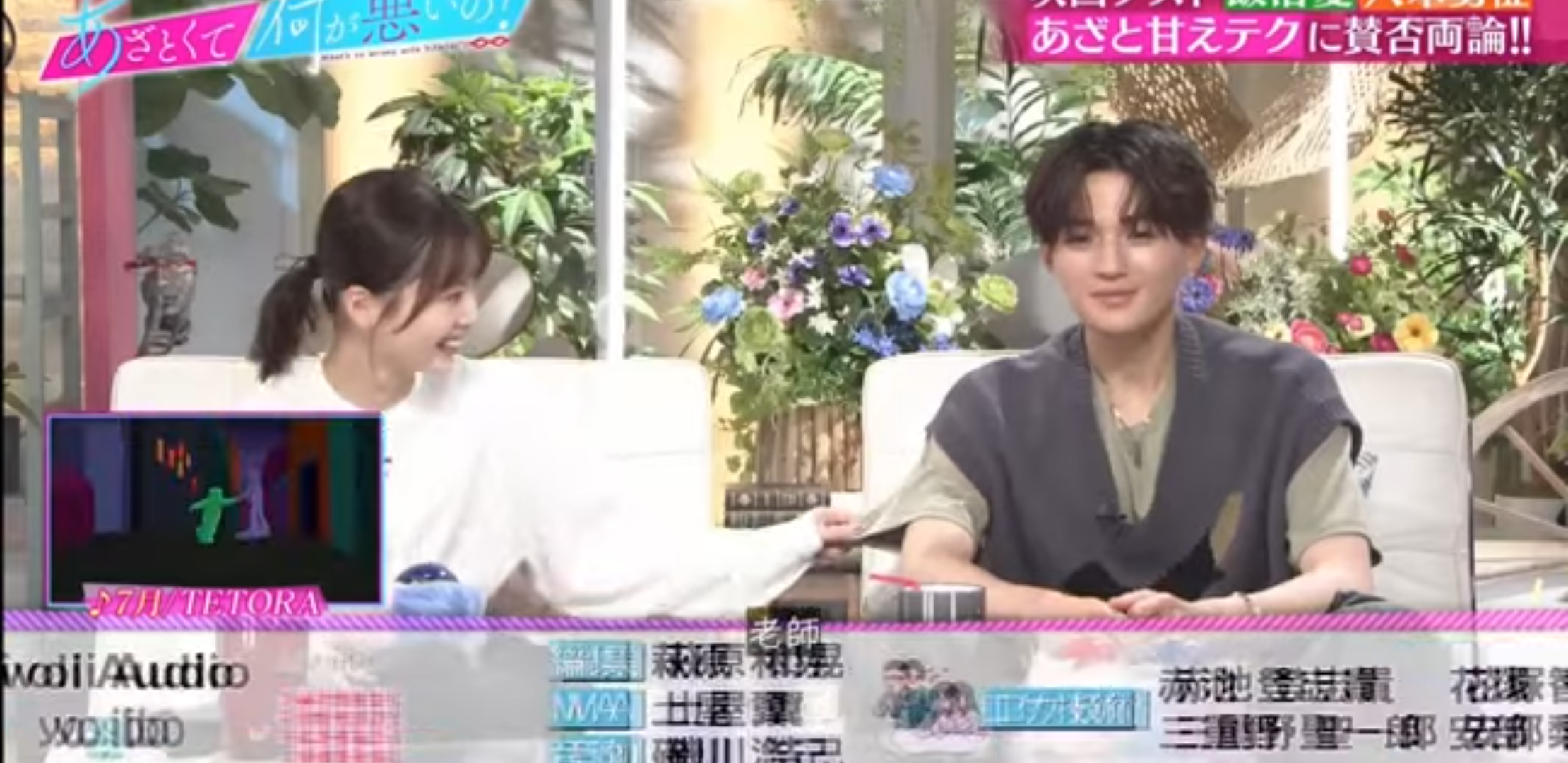 【ドラマ/映画】「美しい彼」を語ろう　Part21