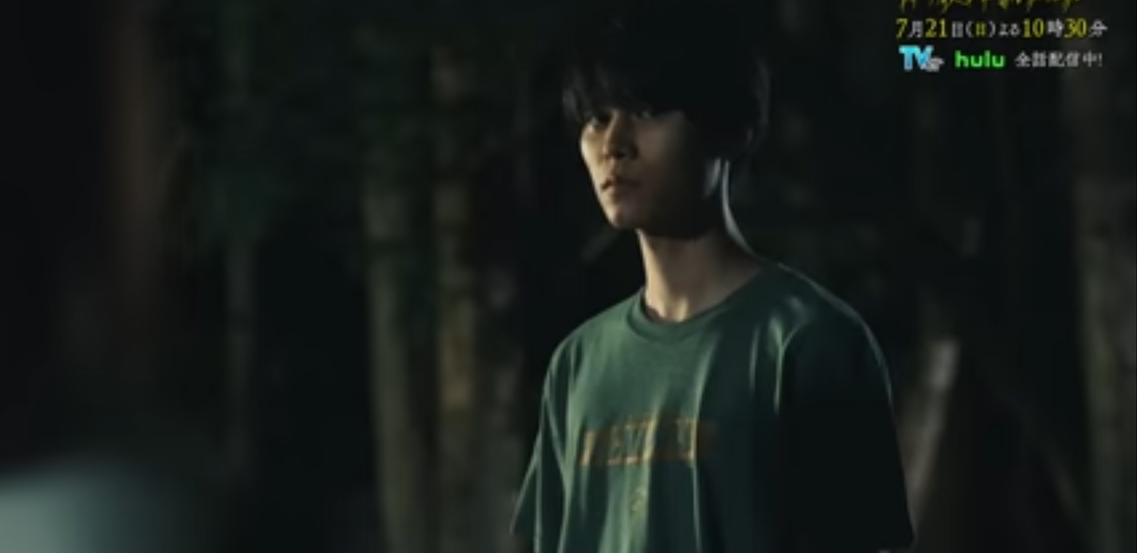 【ドラマ/映画】「美しい彼」を語ろう　Part21
