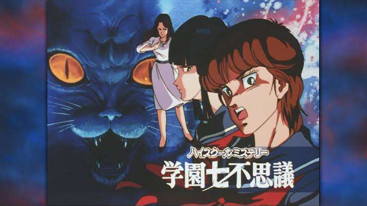 夏休みの午前中にやってたアニメ再放送で見ていた作品📺
