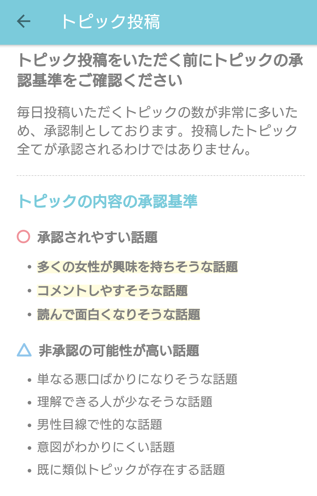 「酔って甘える彼女」の動画、なこなこカップルが公開　「美人すぎん？」「見るの恥ずかしい」親密ぶりに反響