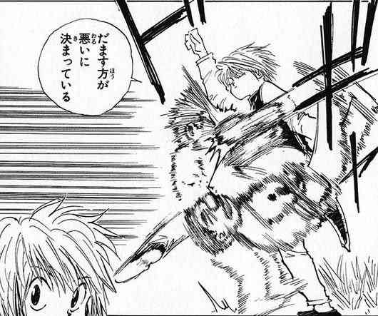 投資系の詐欺にあい、150万失いました。