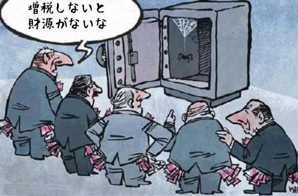 国会議員所得2530万円 5年ぶり増加、1億円超は7人