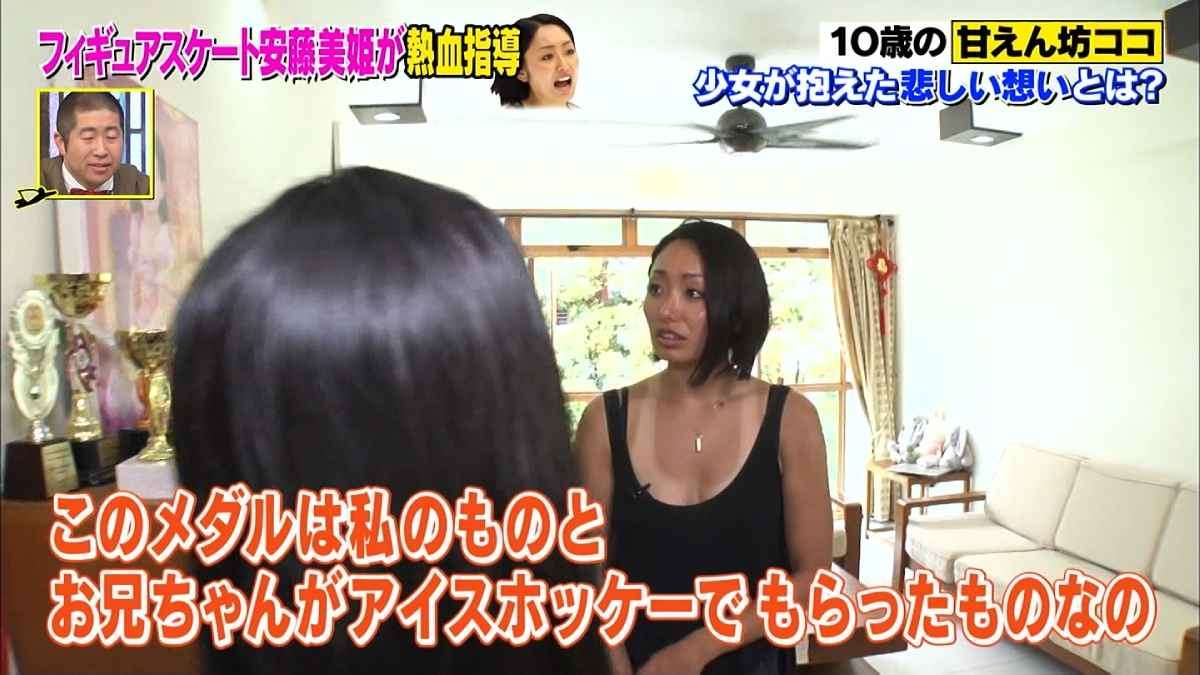 安藤美姫、アイスショー出演を見合わせ　「総合的に判断」　16歳教え子とのデート報道でコーチ自粛中