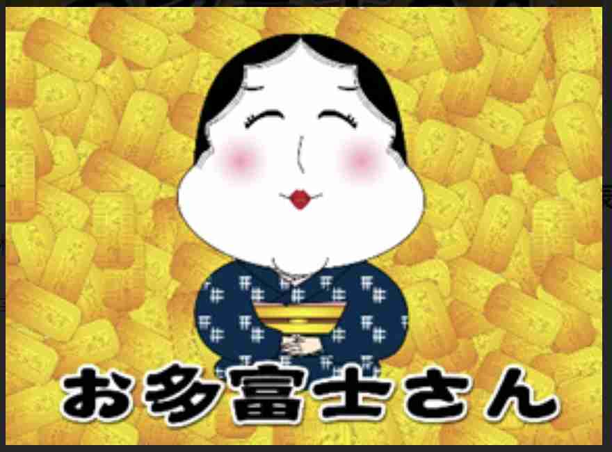 天赦日、一粒万倍日、大安ですね!