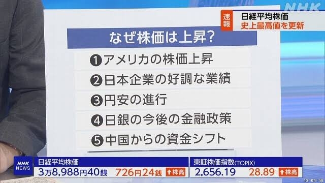 「日本人はいらない」豪州ワーホリ利用者の惨状「求人1人に50人殺到」「ホームレス化」「“夜の世界”に踏み込む女性も」