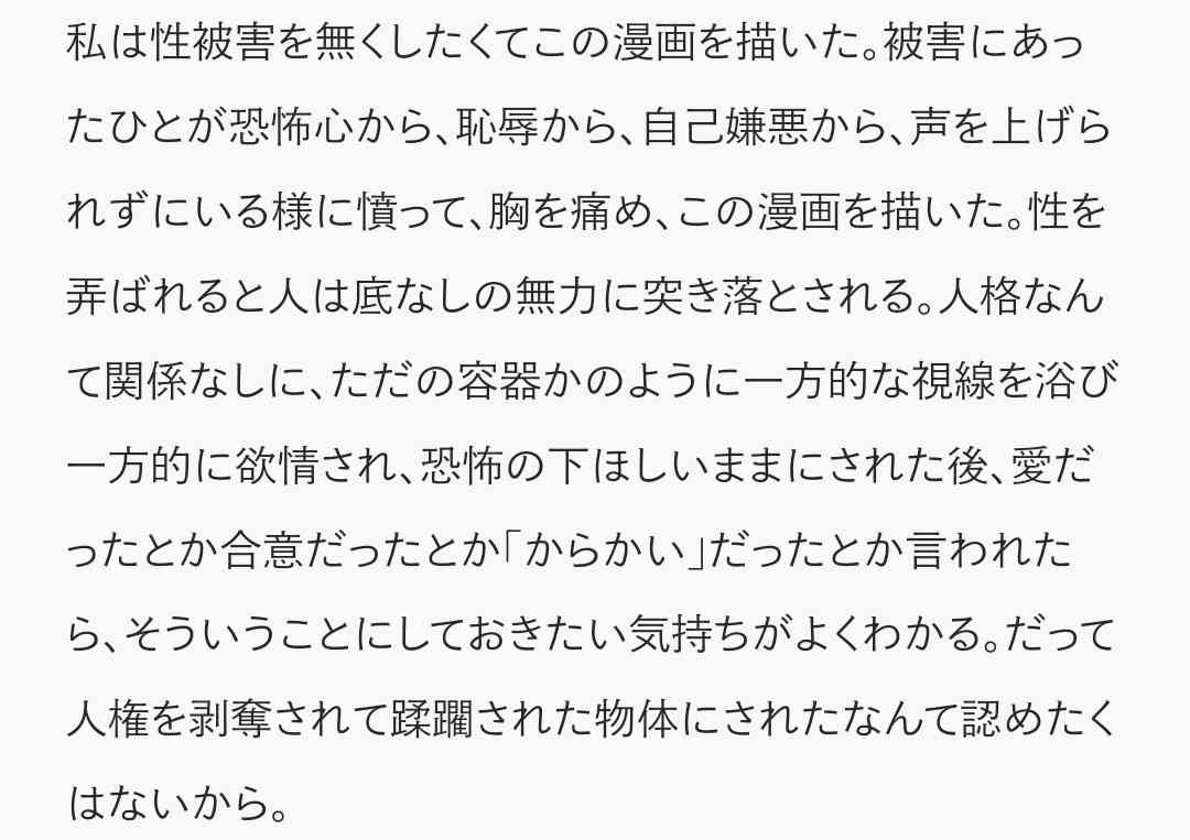 「役者が大事にされてない」有名映画監督　奈緒主演作の性的描写で“インティマシー・コーディネーター拒否”発言に広がる衝撃