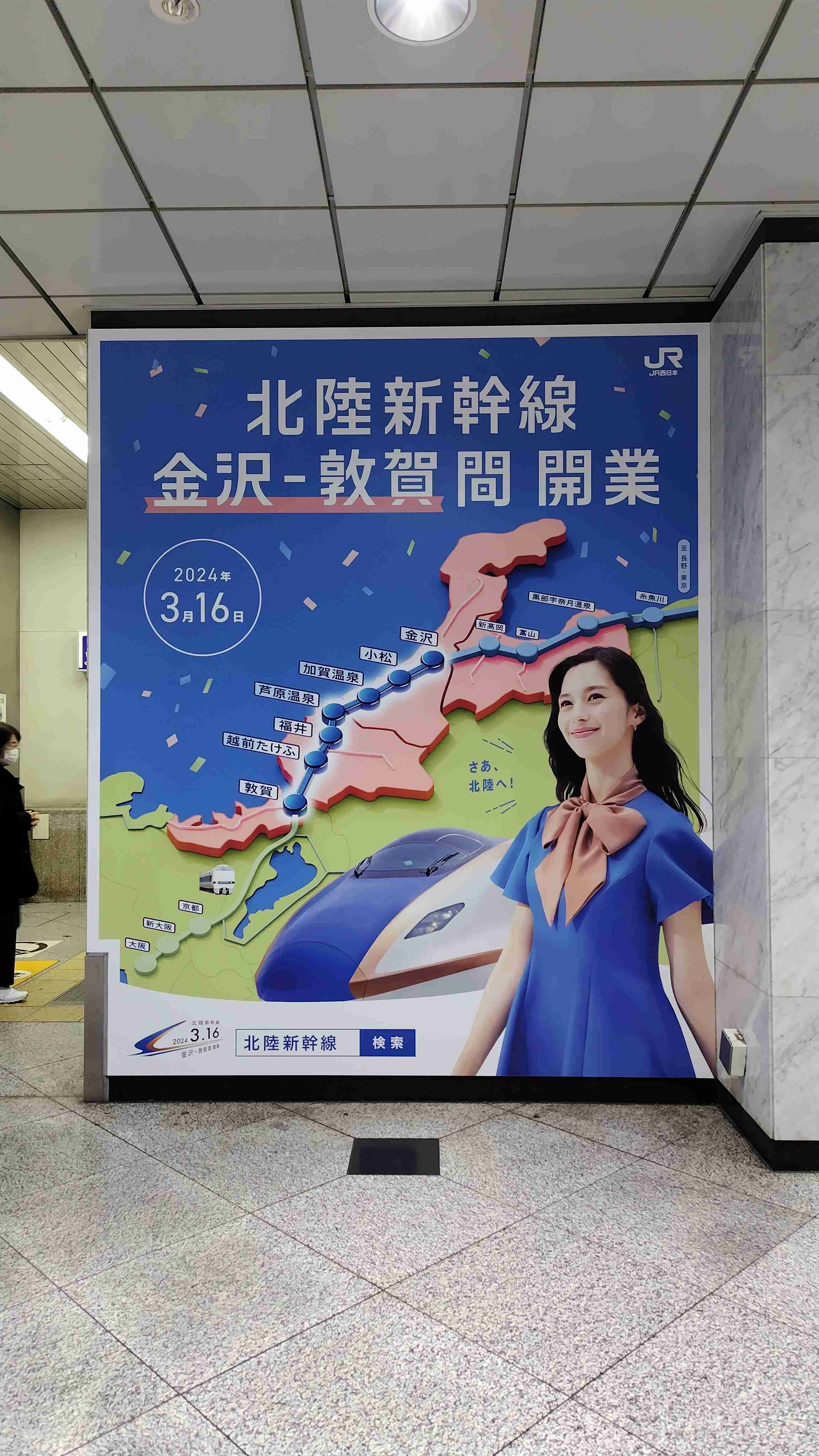 東京─新大阪を「こだま」で移動する人たち、時間より優先されるメリット 「グリーン車でも安いし空いてる」「約4時間、自分だけの時間を満喫」