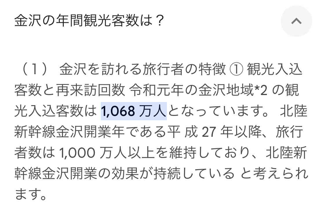 東京─新大阪を「こだま」で移動する人たち、時間より優先されるメリット 「グリーン車でも安いし空いてる」「約4時間、自分だけの時間を満喫」