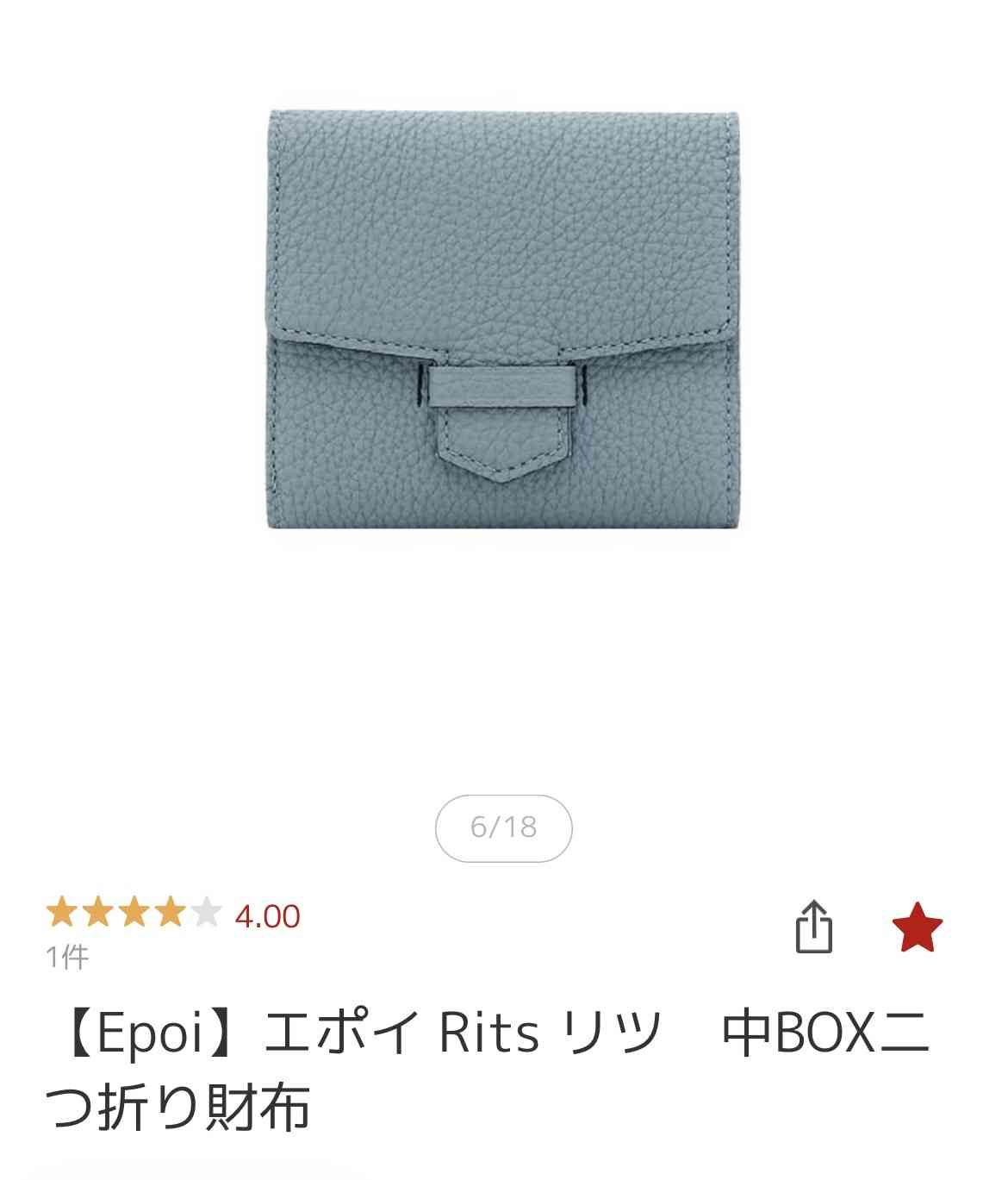 おすすめのミニ財布