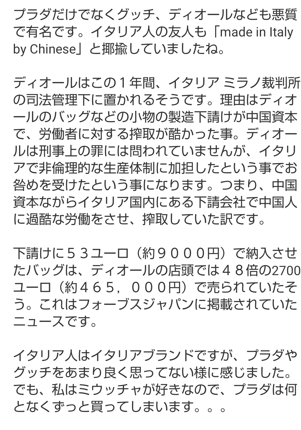 おすすめのミニ財布