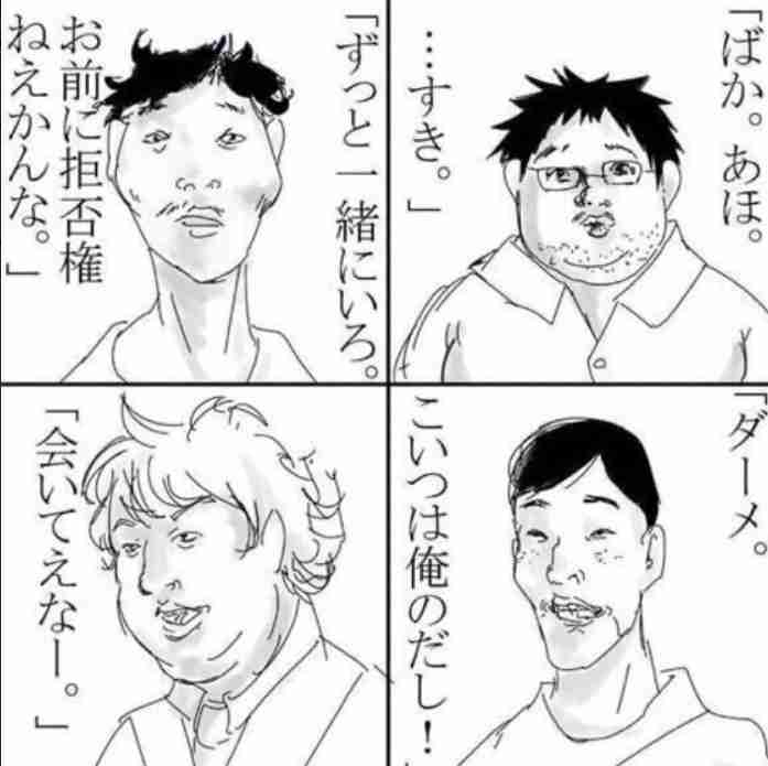 志尊淳「みんなで行きましょう」都知事選への投票呼びかけ…しかし会場での“珍事”に「恥ずかしかった」