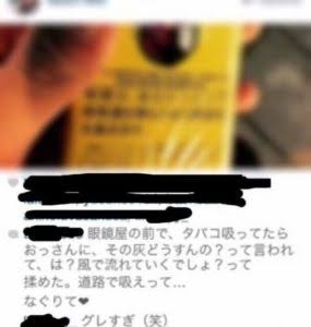 大倉忠義 父が会長の「鳥貴族」を継ぐ可能性は?「焼き鳥屋になりたないと思ってたんですけど…」