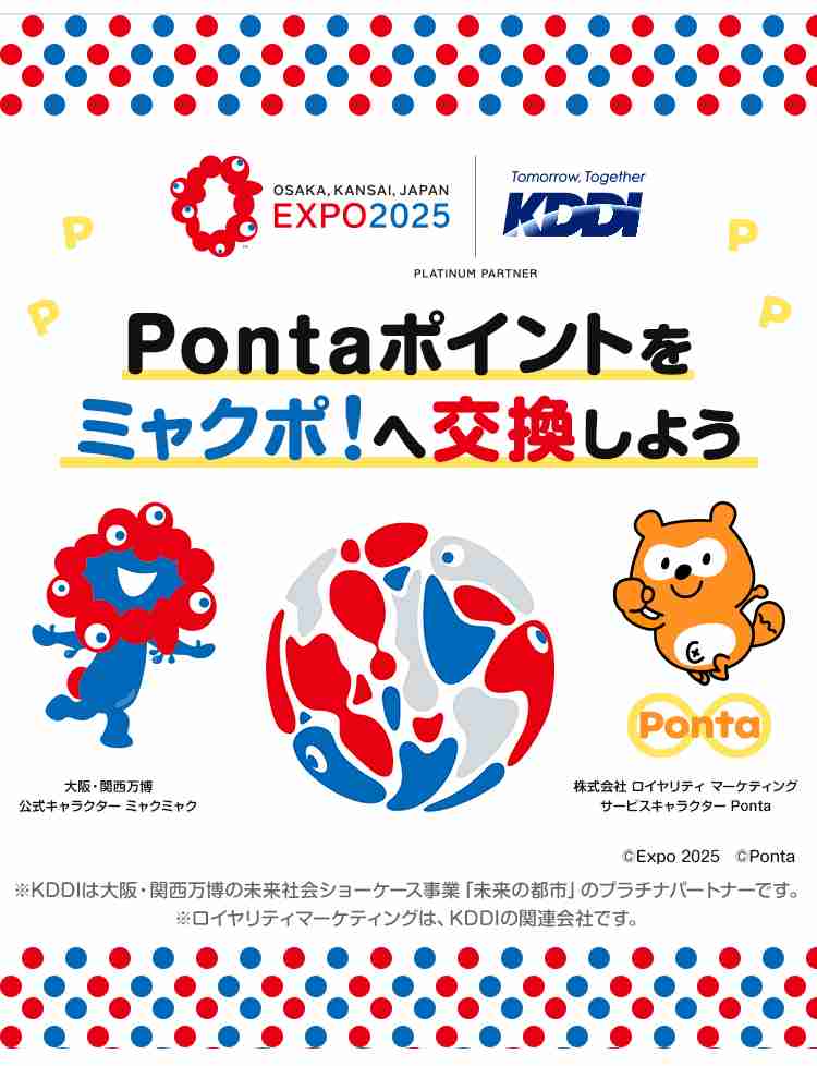 チャージして使ってる電子マネー、バーコード決済は？