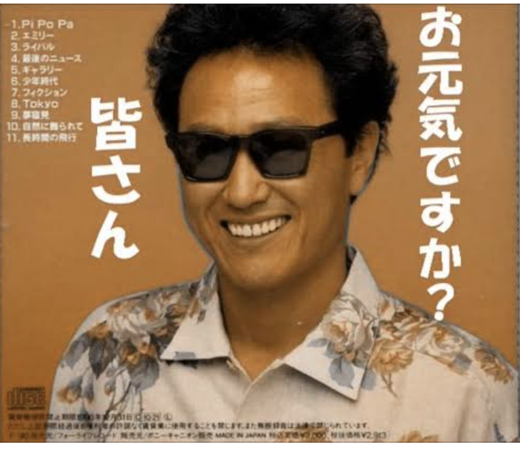 元気にしてるかな?と思う歌手Part3