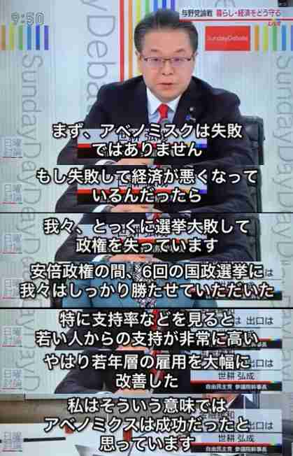岸田内閣支持率21％　2カ月ぶり20％台回復　毎日新聞世論調査