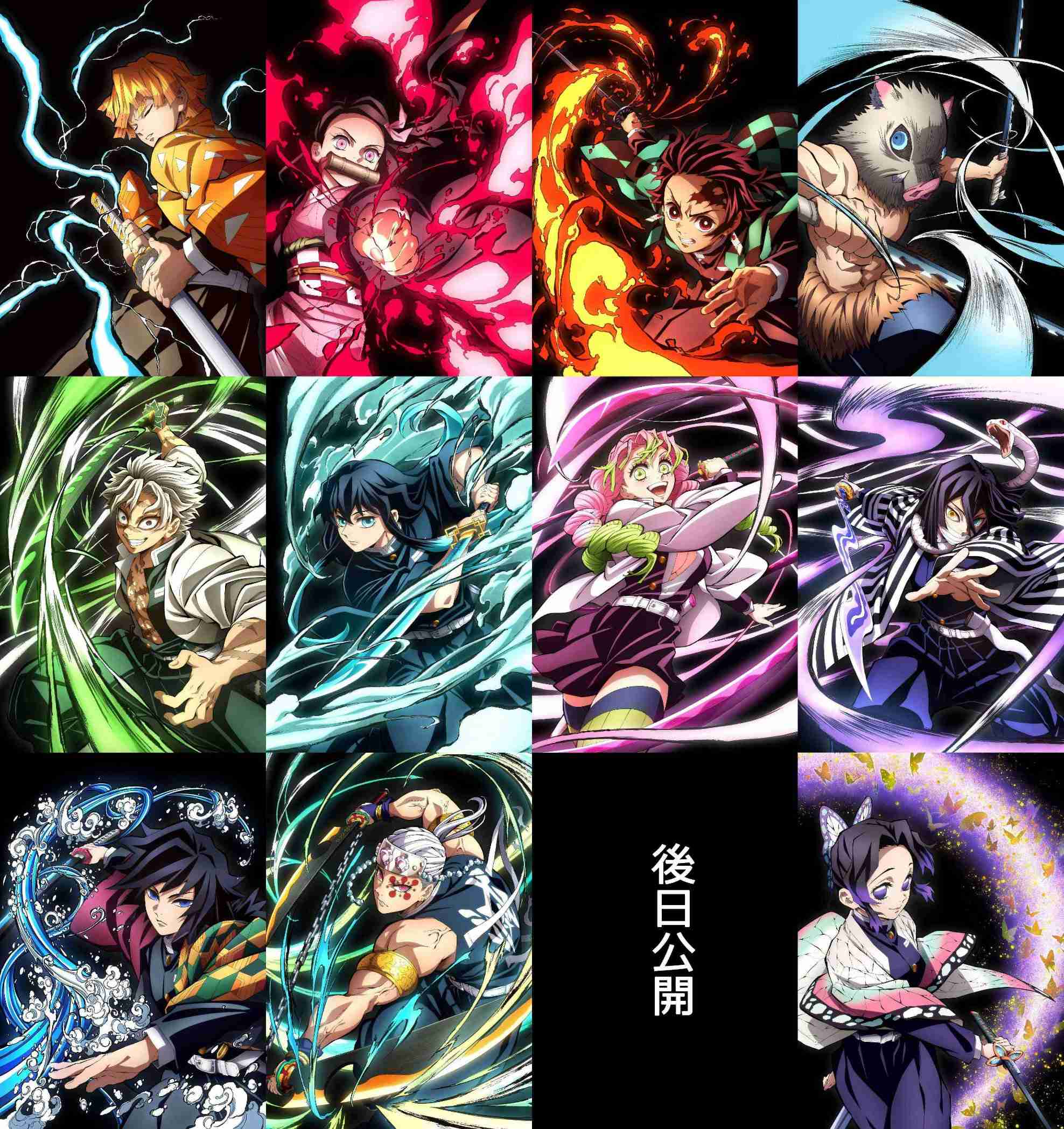 【実況・感想】テレビアニメ「鬼滅の刃」柱稽古編 第8話『柱・結集』最終話 | ガールズちゃんねる - Girls Channel