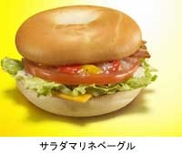 昔のマクドナルドを語ろう