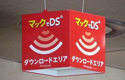 昔のマクドナルドを語ろう