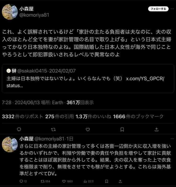 社会人のお小遣い額...男性3万9081円、女性3万4921円　30代以下は女性のほうが多い、ランチ代ついに700円の結果