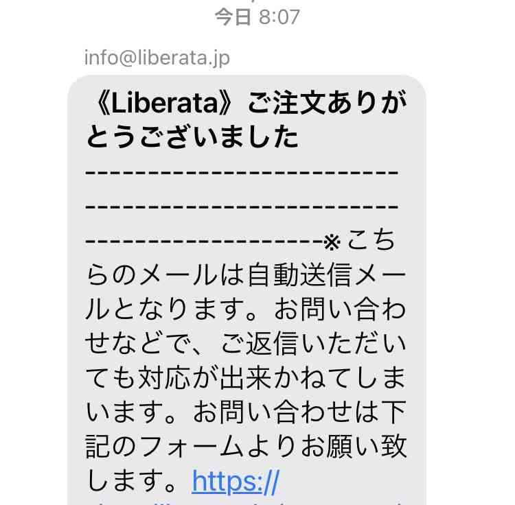 輪郭をシュッとさせたい