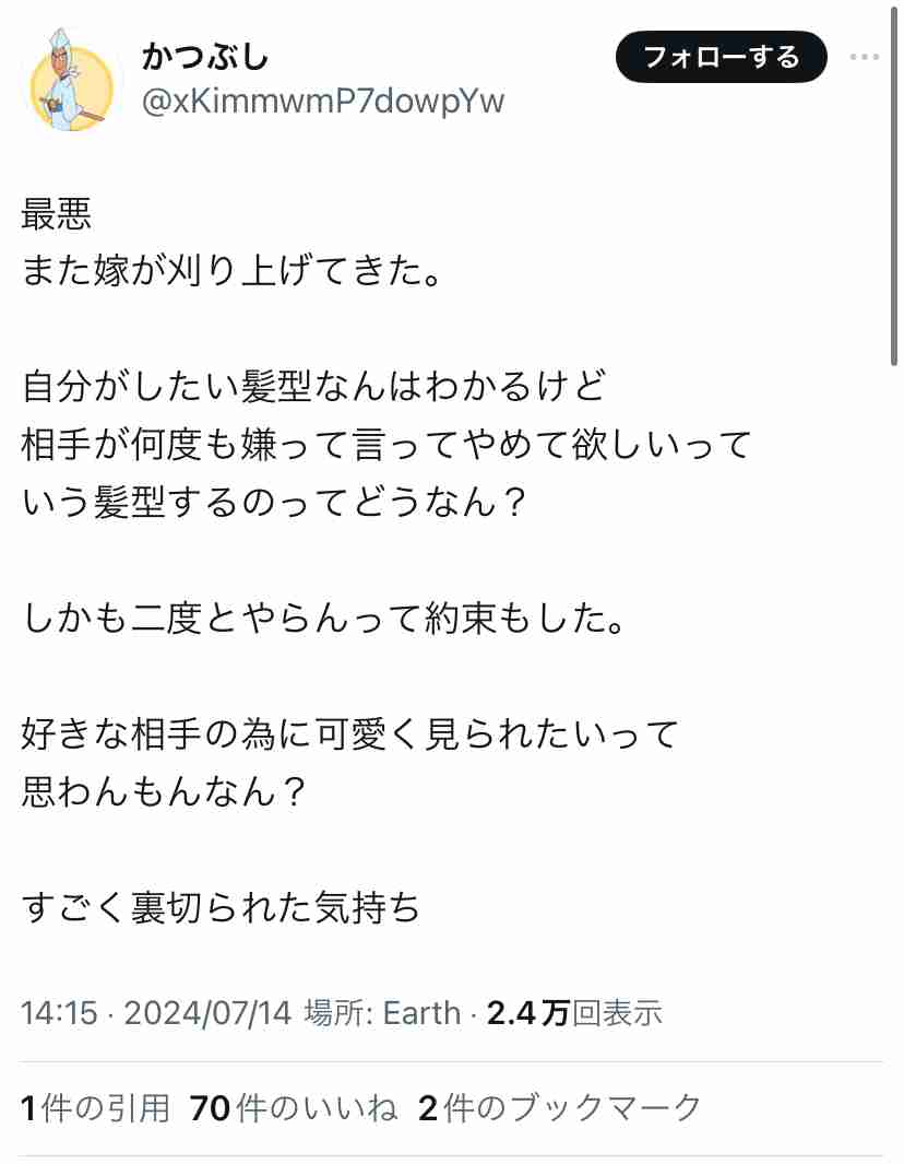 輪郭をシュッとさせたい