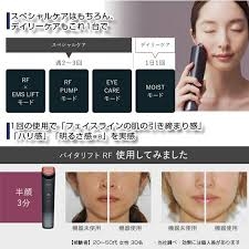 輪郭をシュッとさせたい