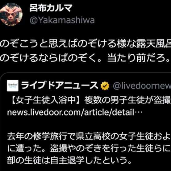 強姦罪などで日本人被告にむち打ち刑20回言い渡し　シンガポール