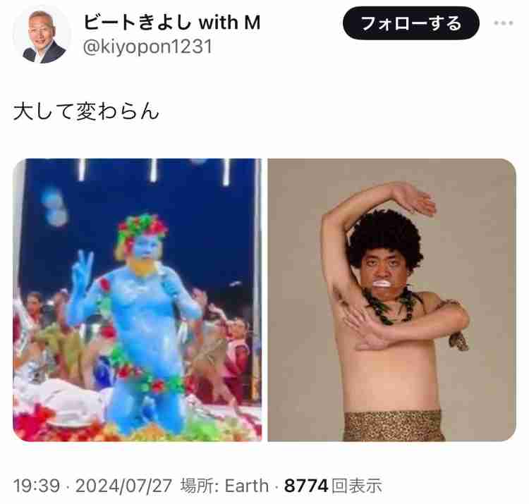 【実況・感想】パリオリンピック2024 総合トピ　7月28・29日