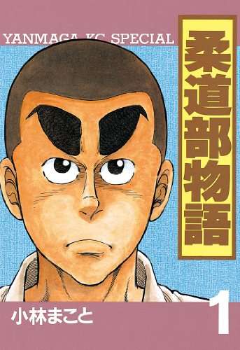 【実況・感想】パリオリンピック2024 総合トピ 7月28・29日
