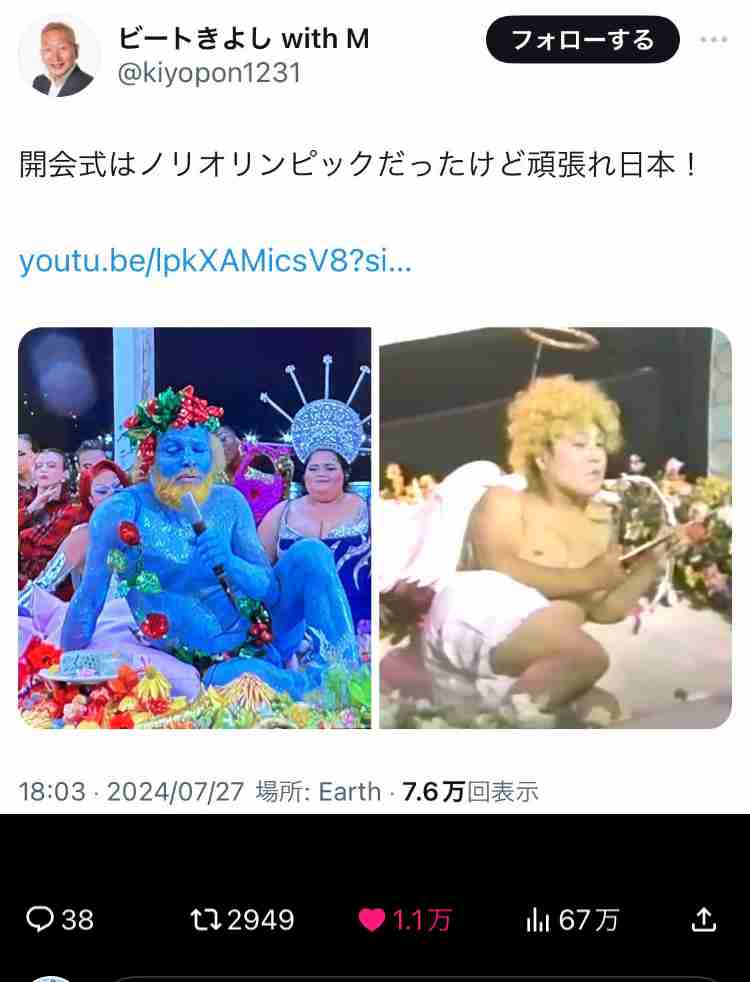 【実況・感想】パリオリンピック2024 総合トピ 7月28・29日