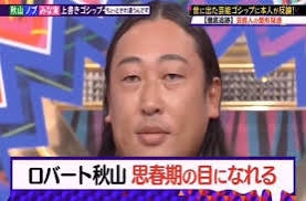 【実況・感想】パリオリンピック2024 総合トピ 7月28・29日