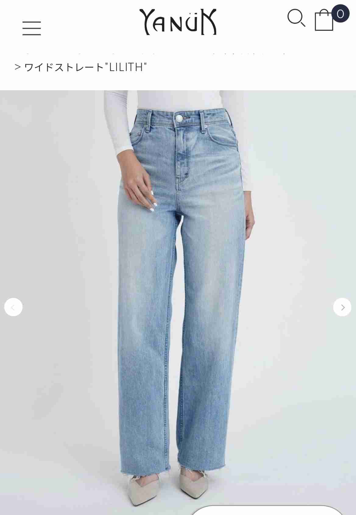 最近買ったデニム