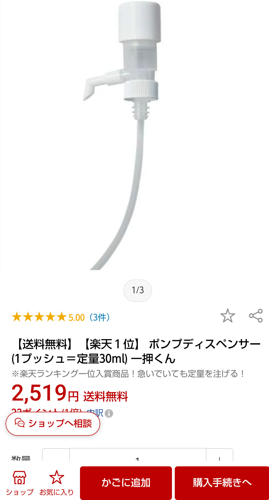 元浪費家の主婦が貯金1000万円に「オリジナル献立ノート」で食べ盛り男子がいても月6万円の食費節約テク