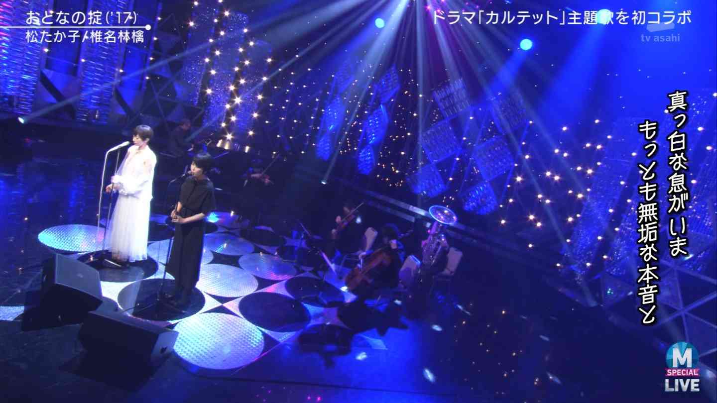 椎名林檎のNo.1ソングを決めたい【アンチ禁止】