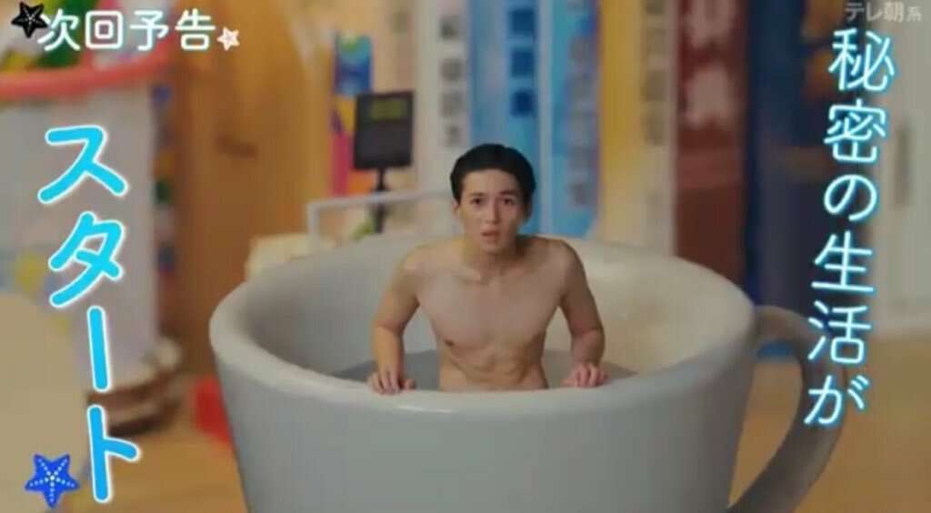 【実況・感想】南くんが恋人⁉ #01