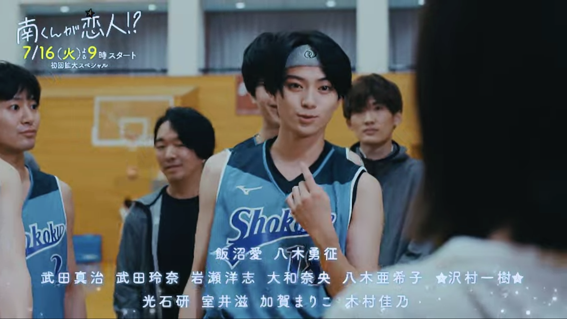 【実況・感想】南くんが恋人⁉ #01