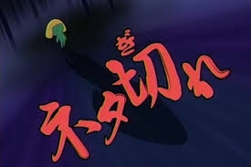 ちょんまげ小僧「未成年飲酒」企画が波紋 五輪辞退の宮田笙子を連想「大人が悪い」の声