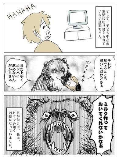 クマ注意のポスター「かわいすぎて怖さ伝わらないのでは」…秋田で３万枚超配布、県側「確かにご指摘の通り」