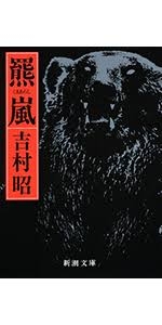 クマ注意のポスター「かわいすぎて怖さ伝わらないのでは」…秋田で３万枚超配布、県側「確かにご指摘の通り」
