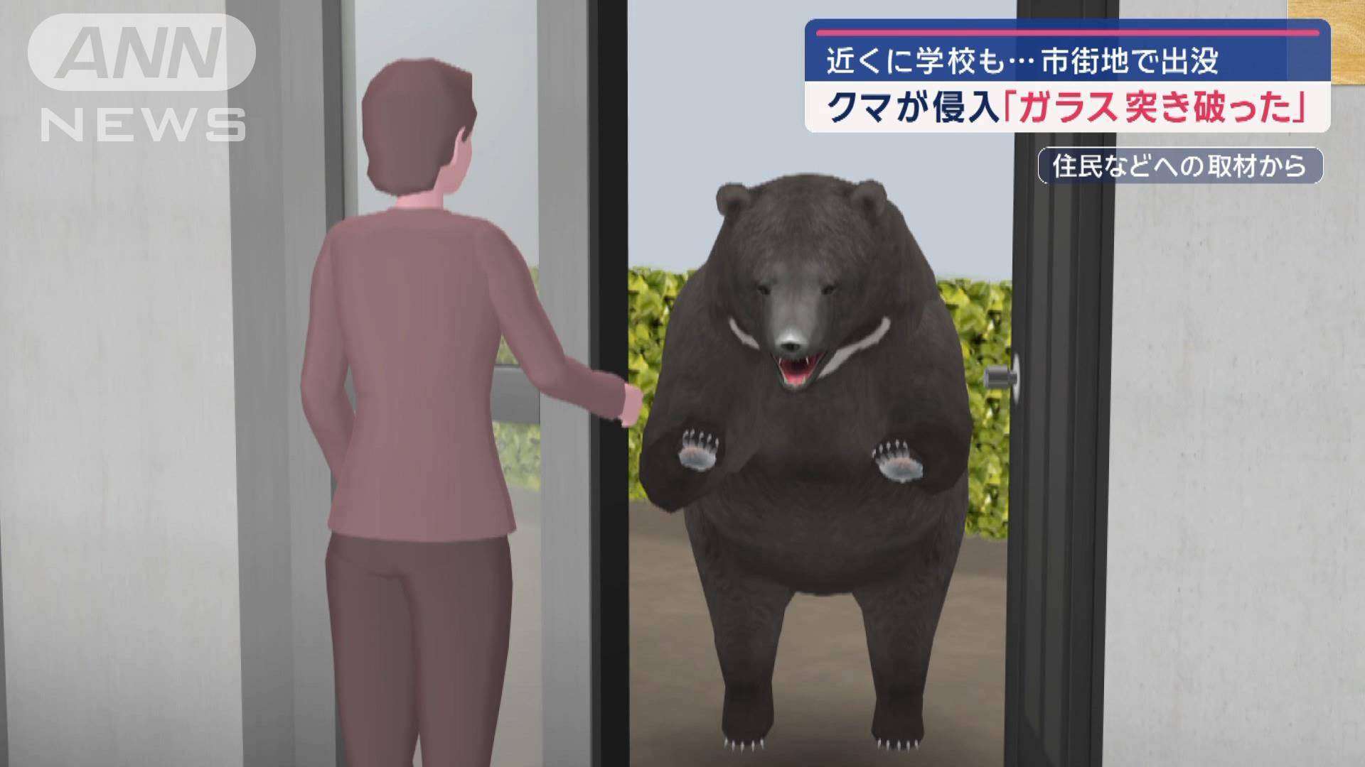 クマ注意のポスター「かわいすぎて怖さ伝わらないのでは」…秋田で３万枚超配布、県側「確かにご指摘の通り」