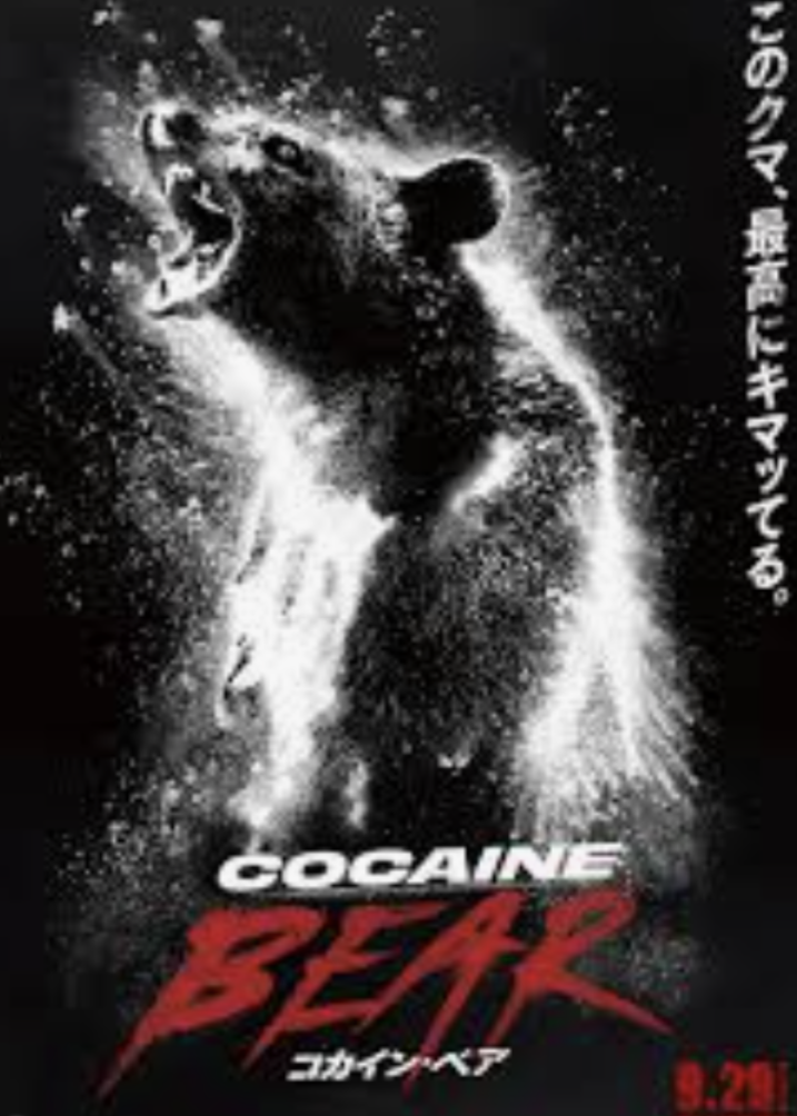 クマ注意のポスター「かわいすぎて怖さ伝わらないのでは」…秋田で３万枚超配布、県側「確かにご指摘の通り」