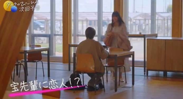 【ドラマ】タカラのびいどろ を語ろう！