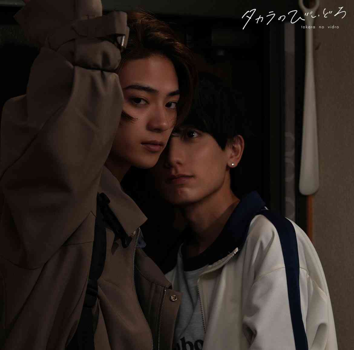 【ドラマ】タカラのびいどろ を語ろう！