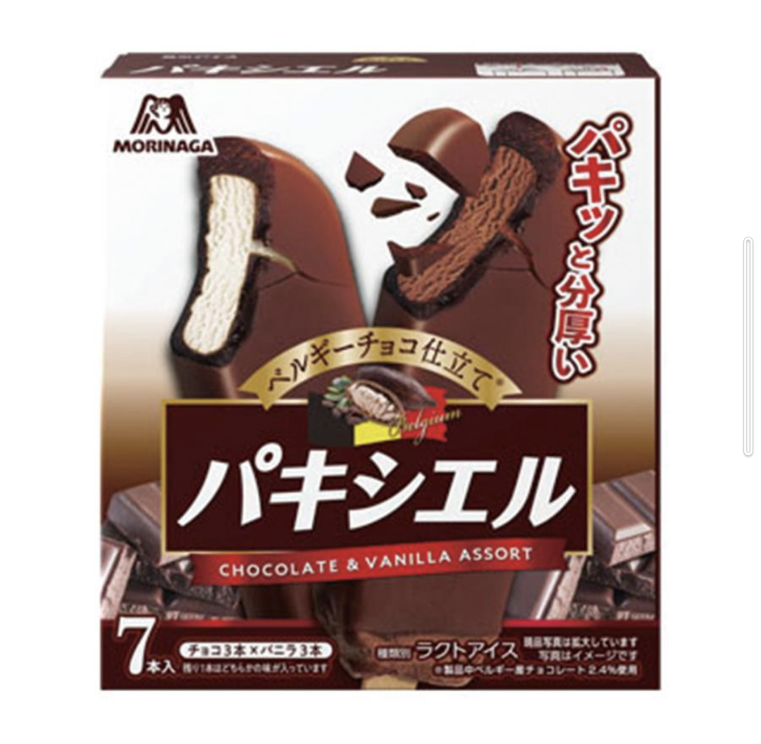 これまでの人生で一番食べてるアイスは？