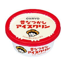 これまでの人生で一番食べてるアイスは？